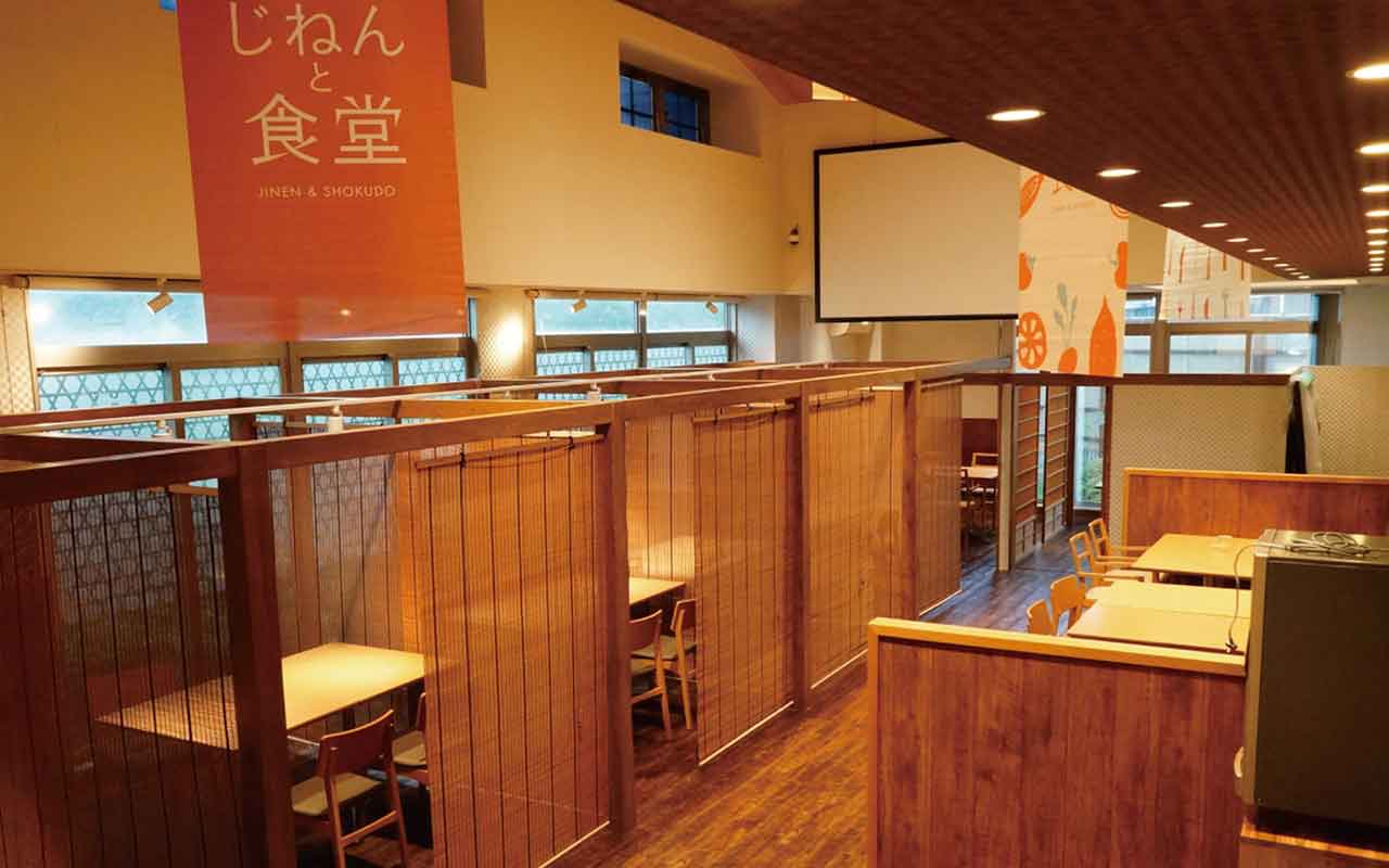 シェア型レストラン 伏見 力の湯 じねんと食堂